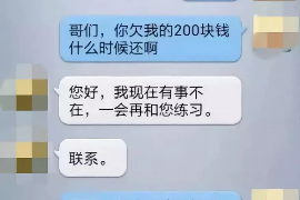 邯郸专业要账公司